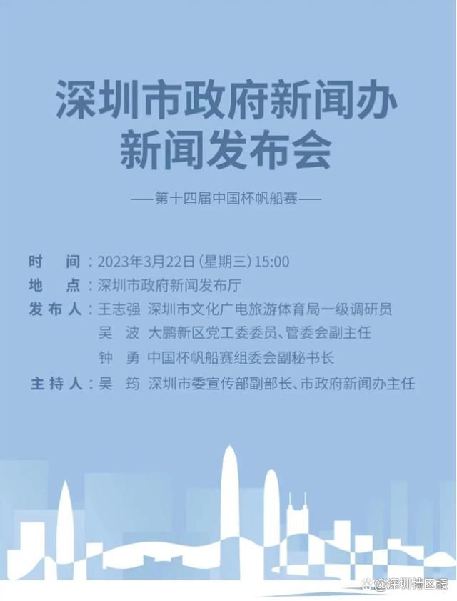 但是我不能说明天或者后天就会再次会面。